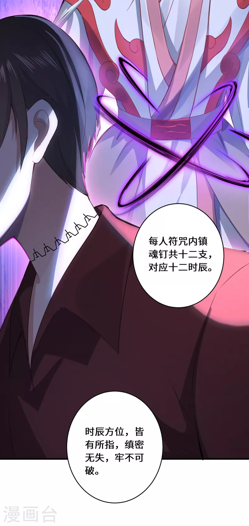 第11话 新的危机-第13话