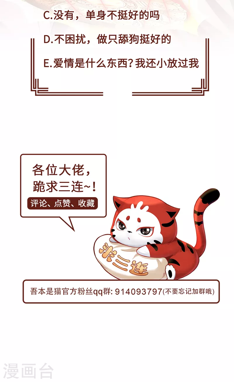 第11话 新的危机-第13话