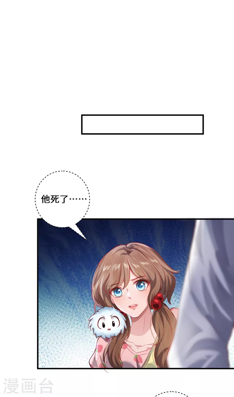 第11话 新的危机-第13话