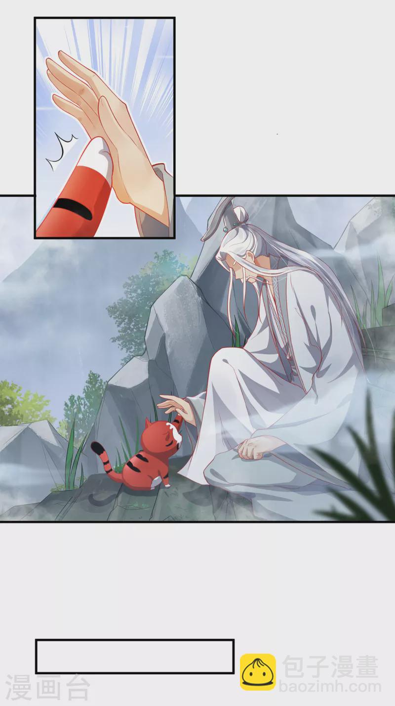 第13话 意外负伤(1/2)-第15话