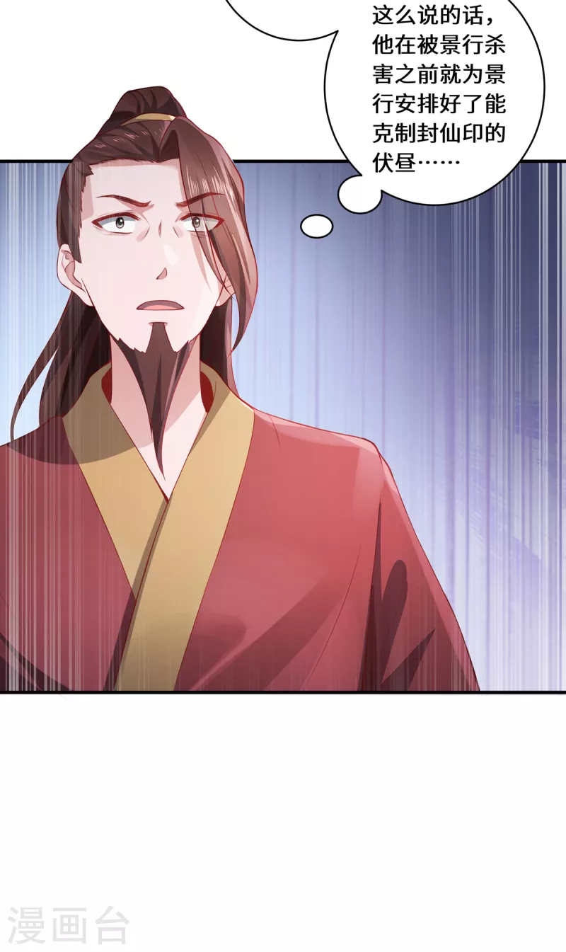 第15话 最后的会面-第17话