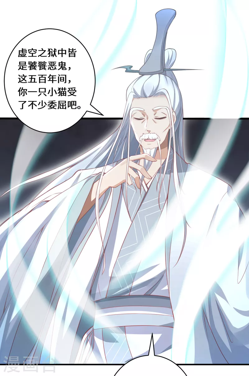 第15话 最后的会面-第17话