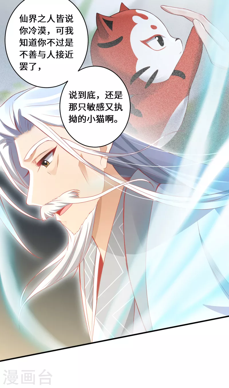 第15话 最后的会面-第17话