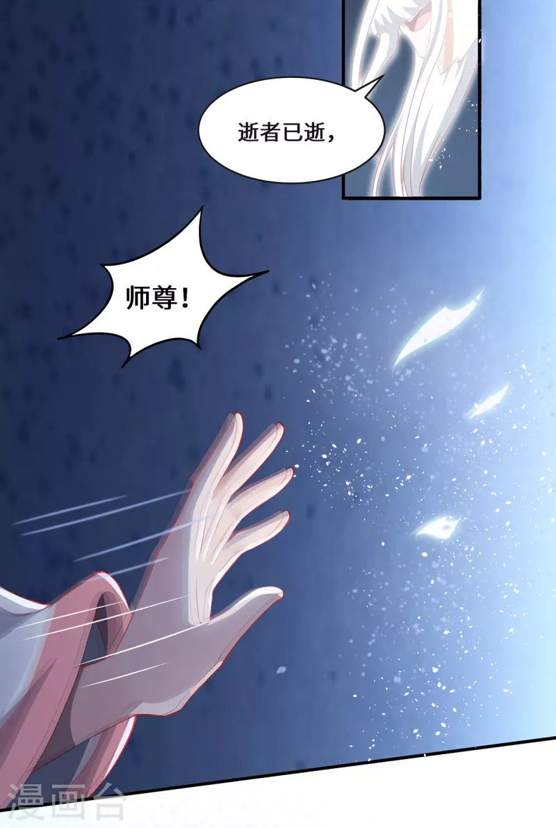 第15话 最后的会面-第17话