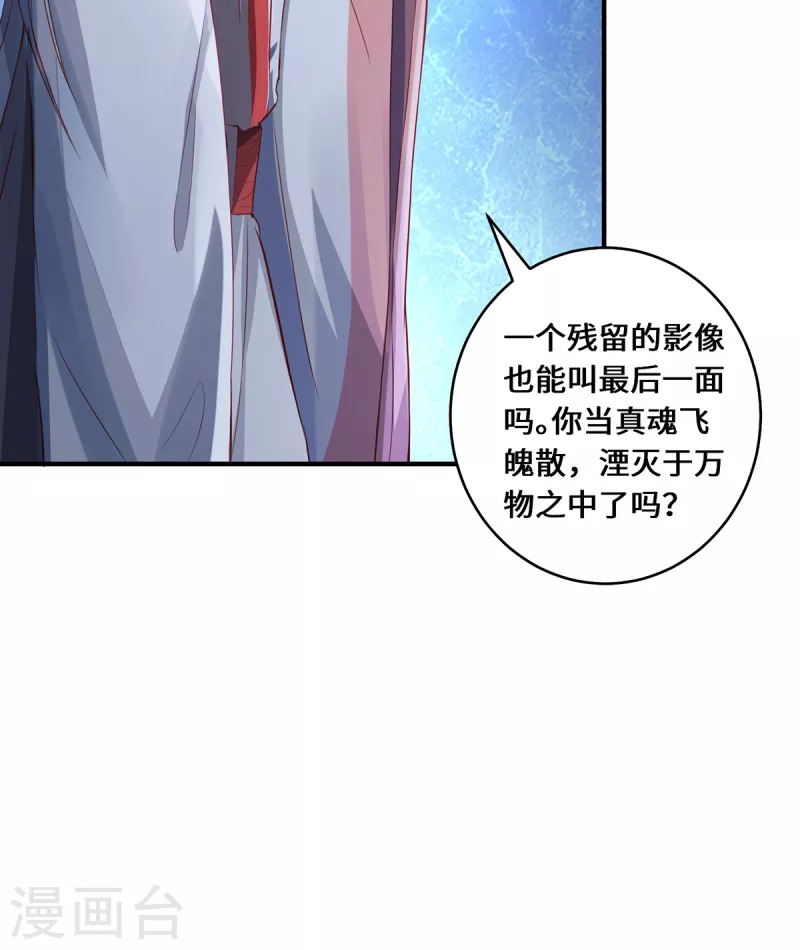 第15话 最后的会面-第17话