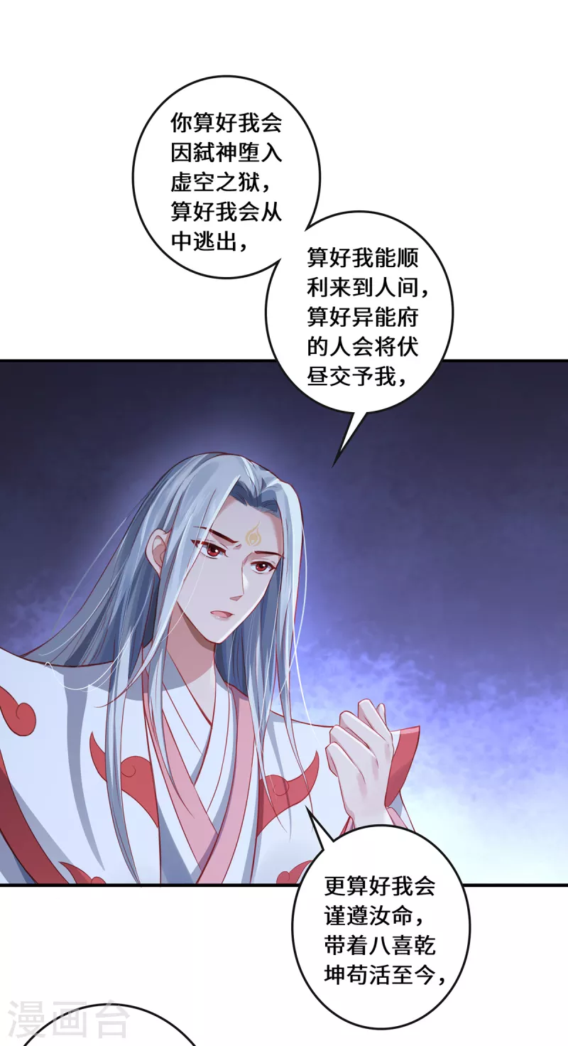 第15话 最后的会面-第17话