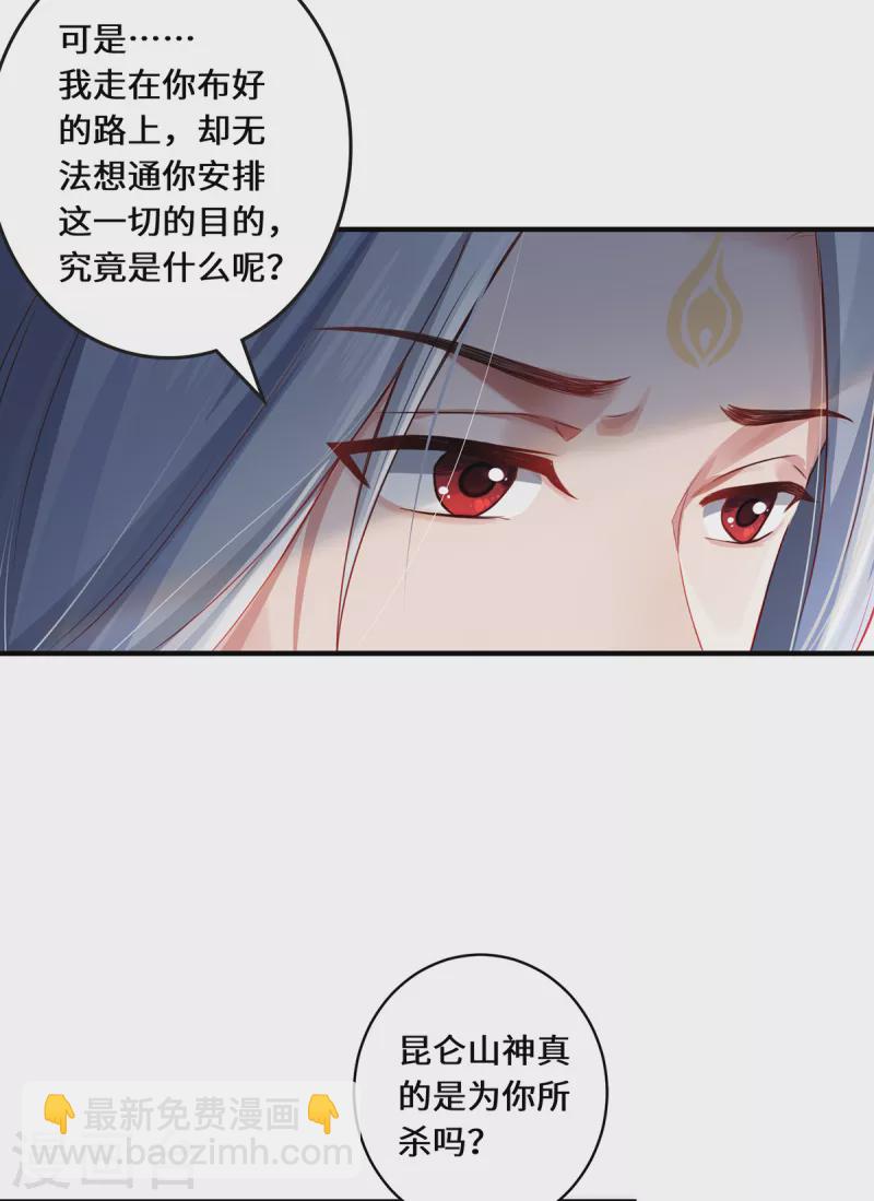 第15话 最后的会面-第17话