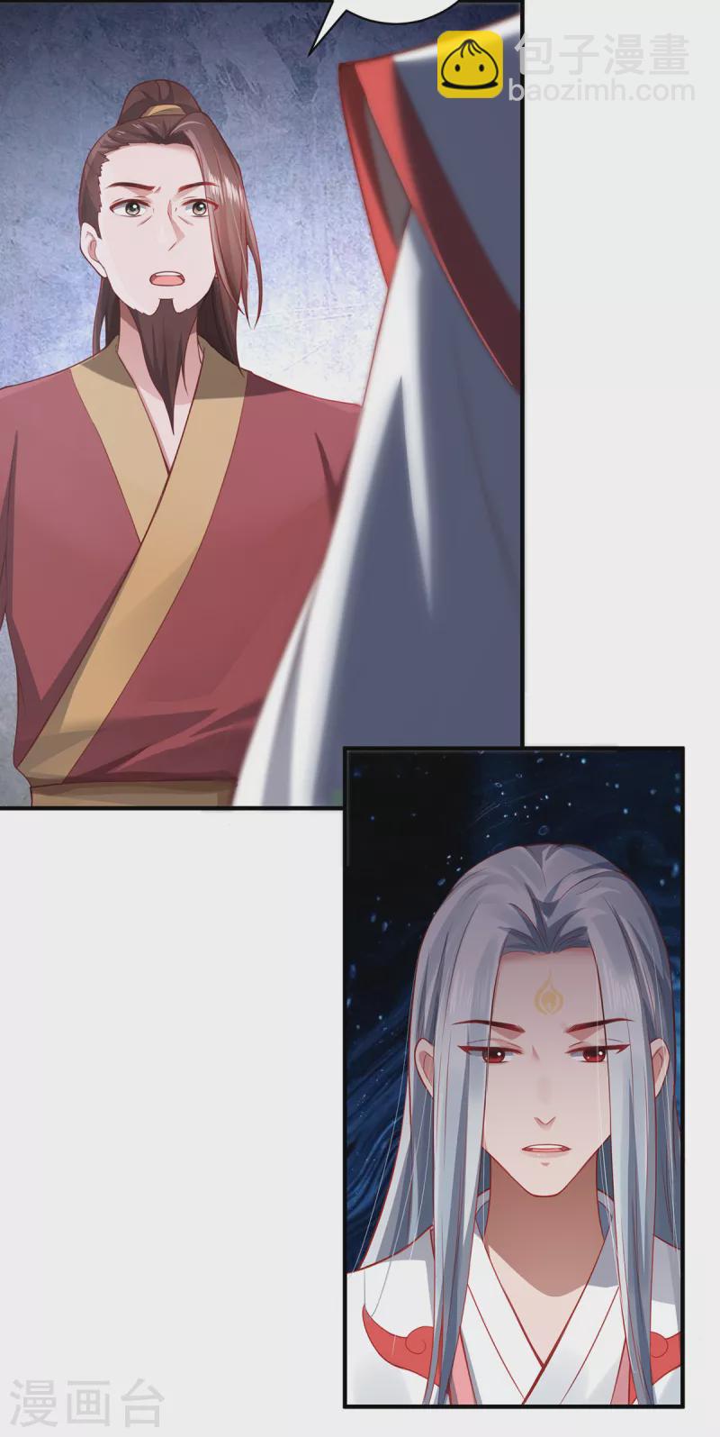 第15话 最后的会面-第17话