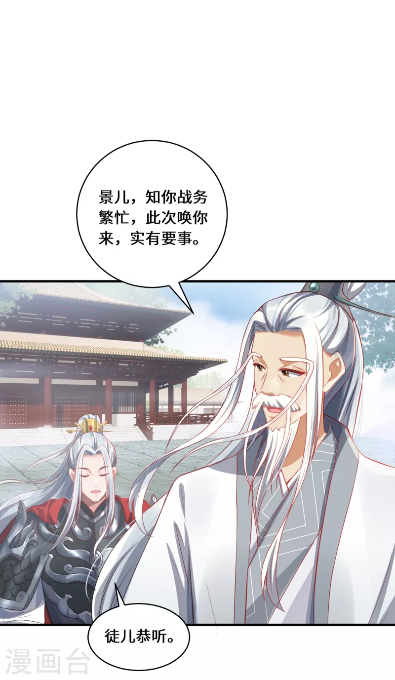 第15话 最后的会面-第17话