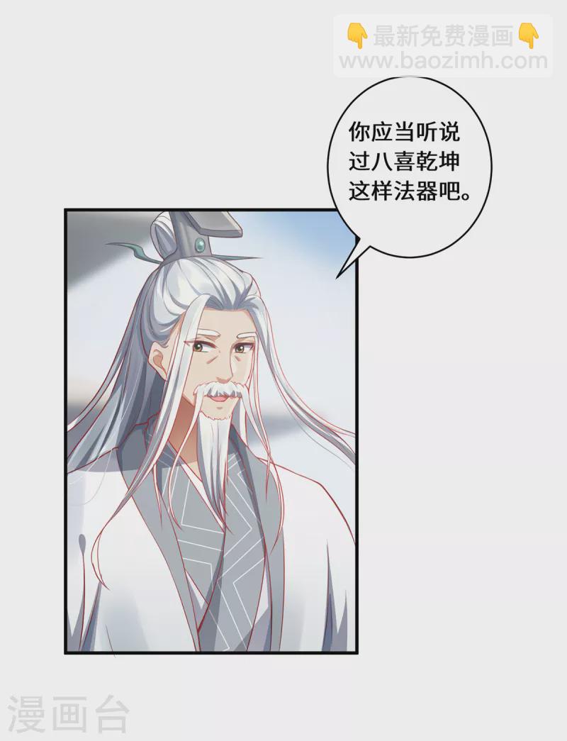 第15话 最后的会面-第17话