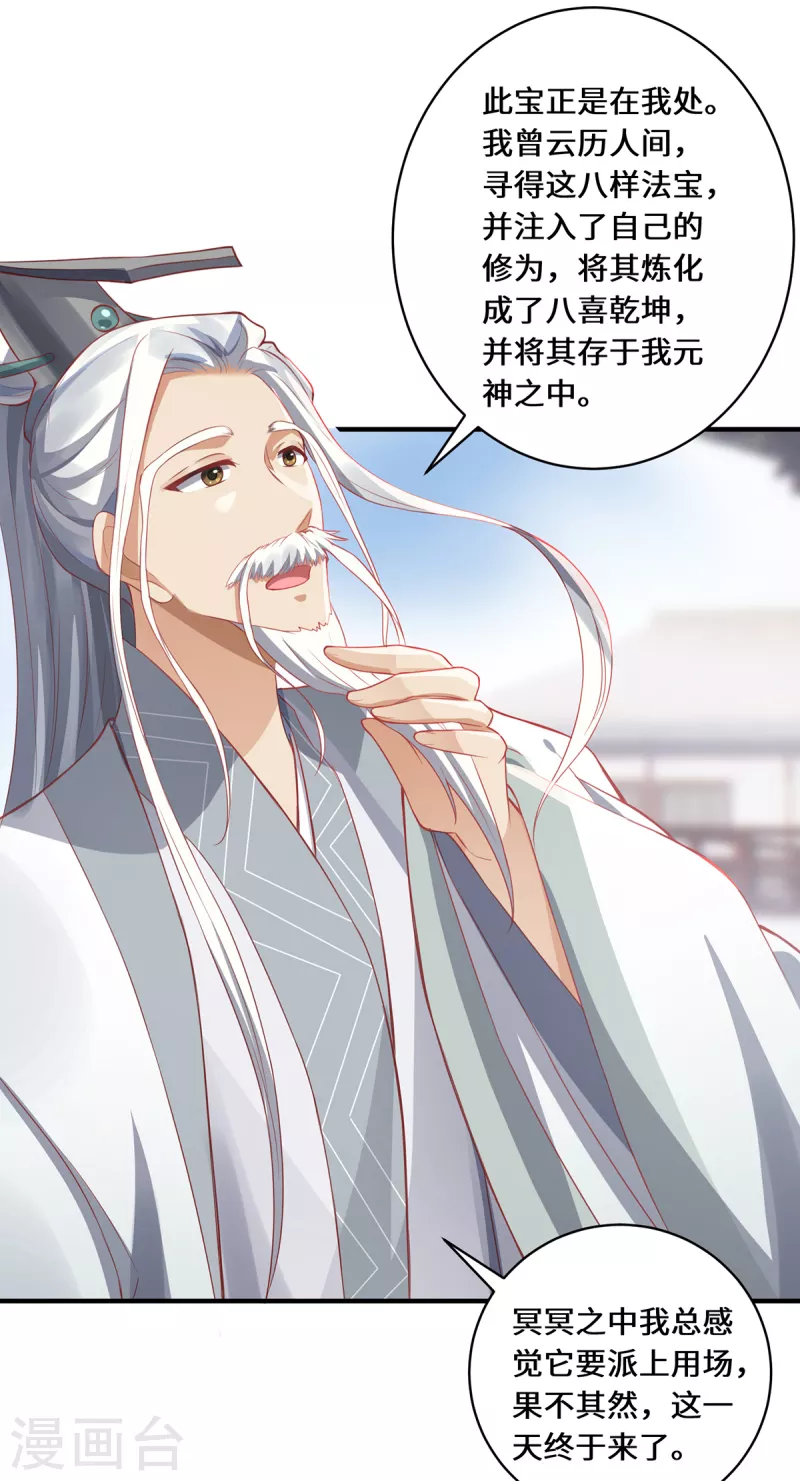 第15话 最后的会面-第17话