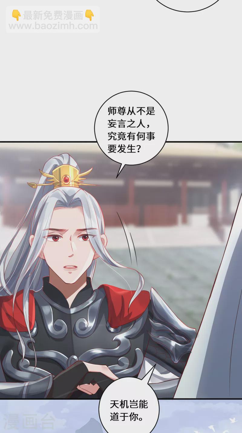 第15话 最后的会面-第17话