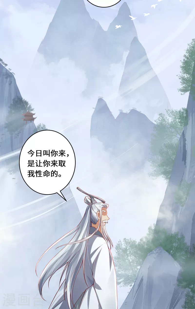 第15话 最后的会面-第17话