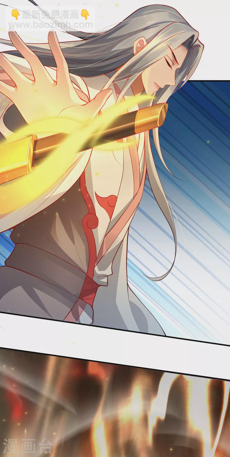 第17话 中元之劫-第19话