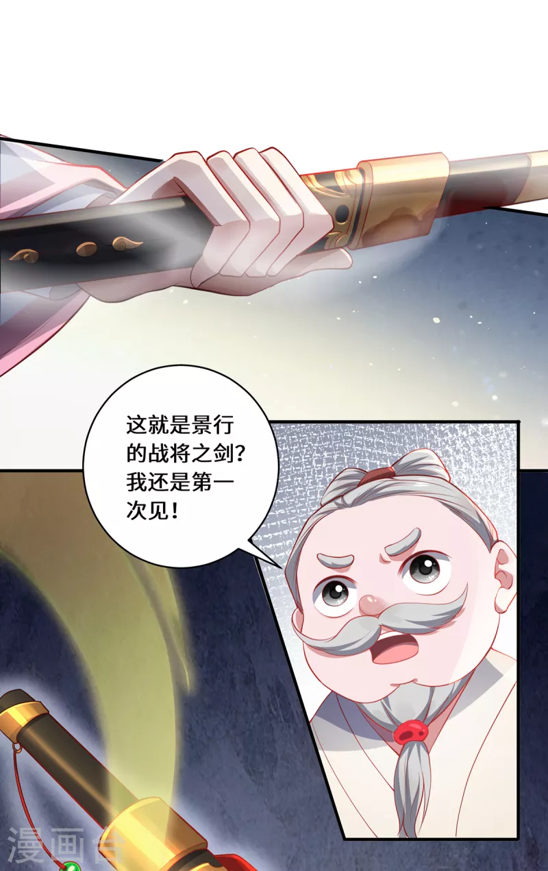 第17话 中元之劫-第19话