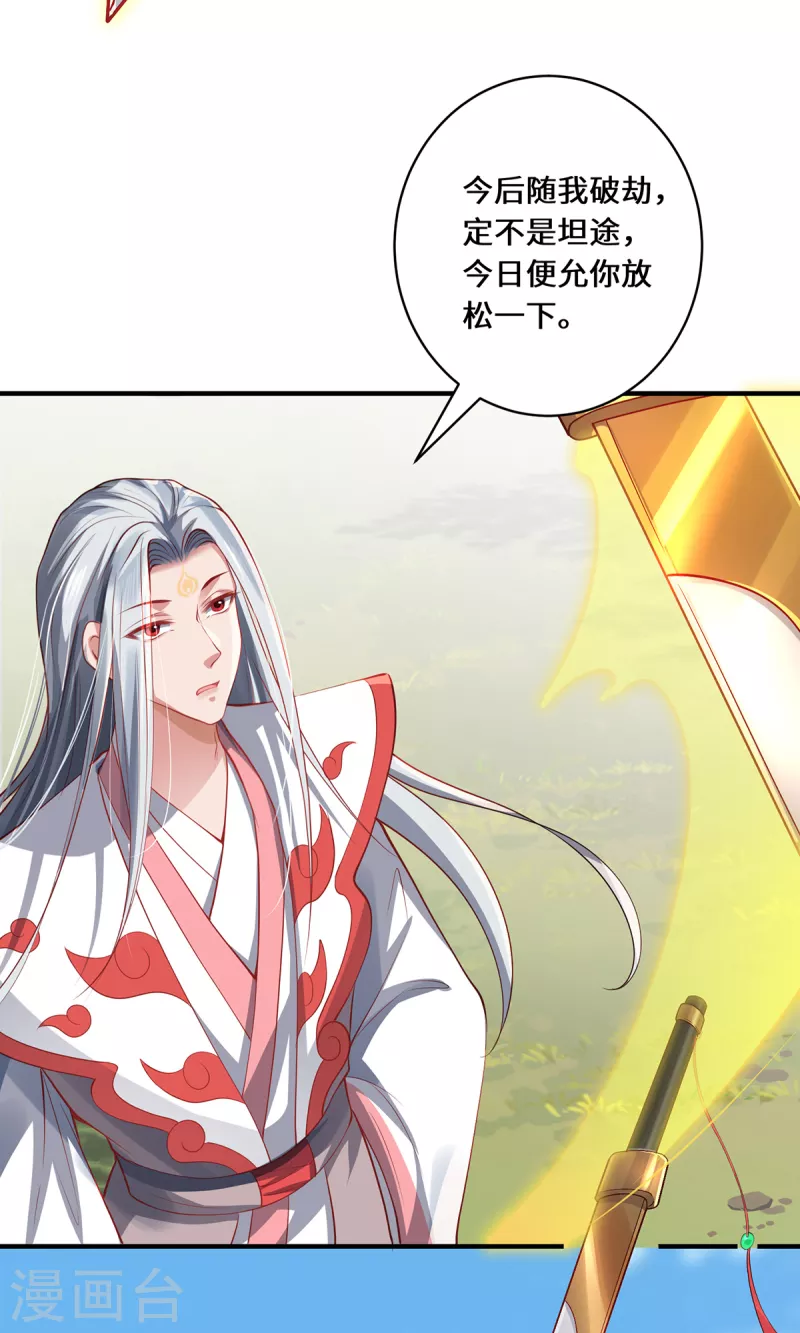 第17话 中元之劫-第19话