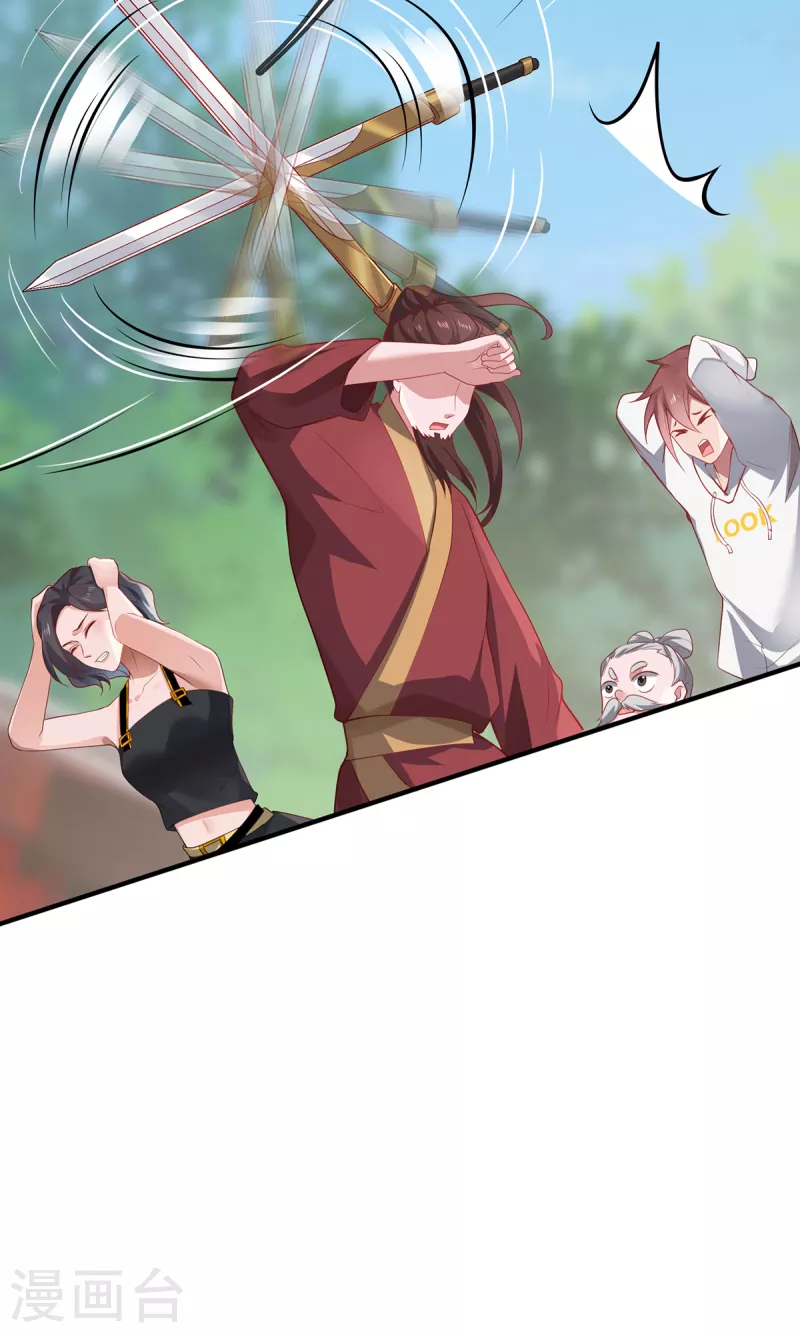 第17话 中元之劫-第19话