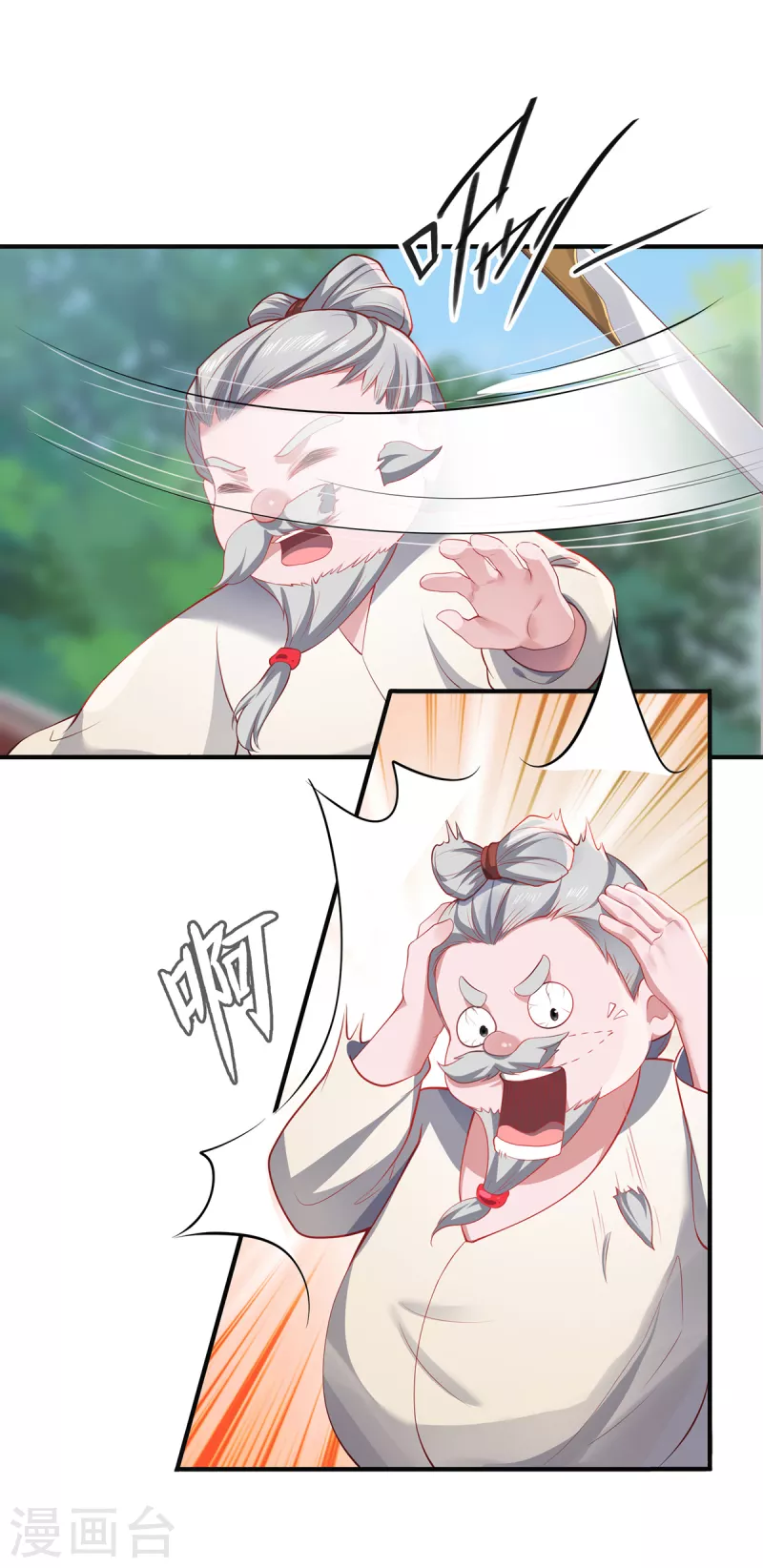 第17话 中元之劫-第19话