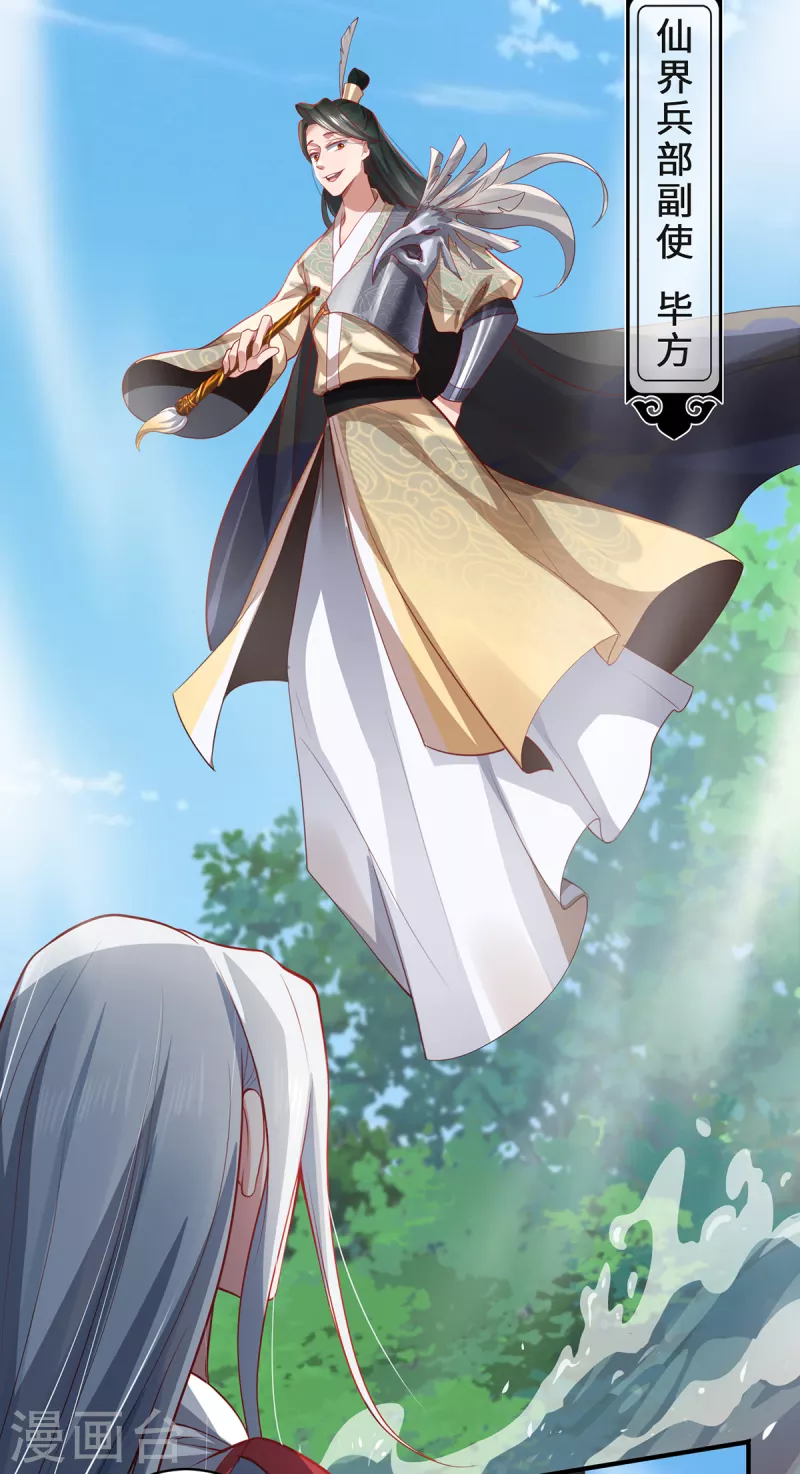 第17话 中元之劫-第19话