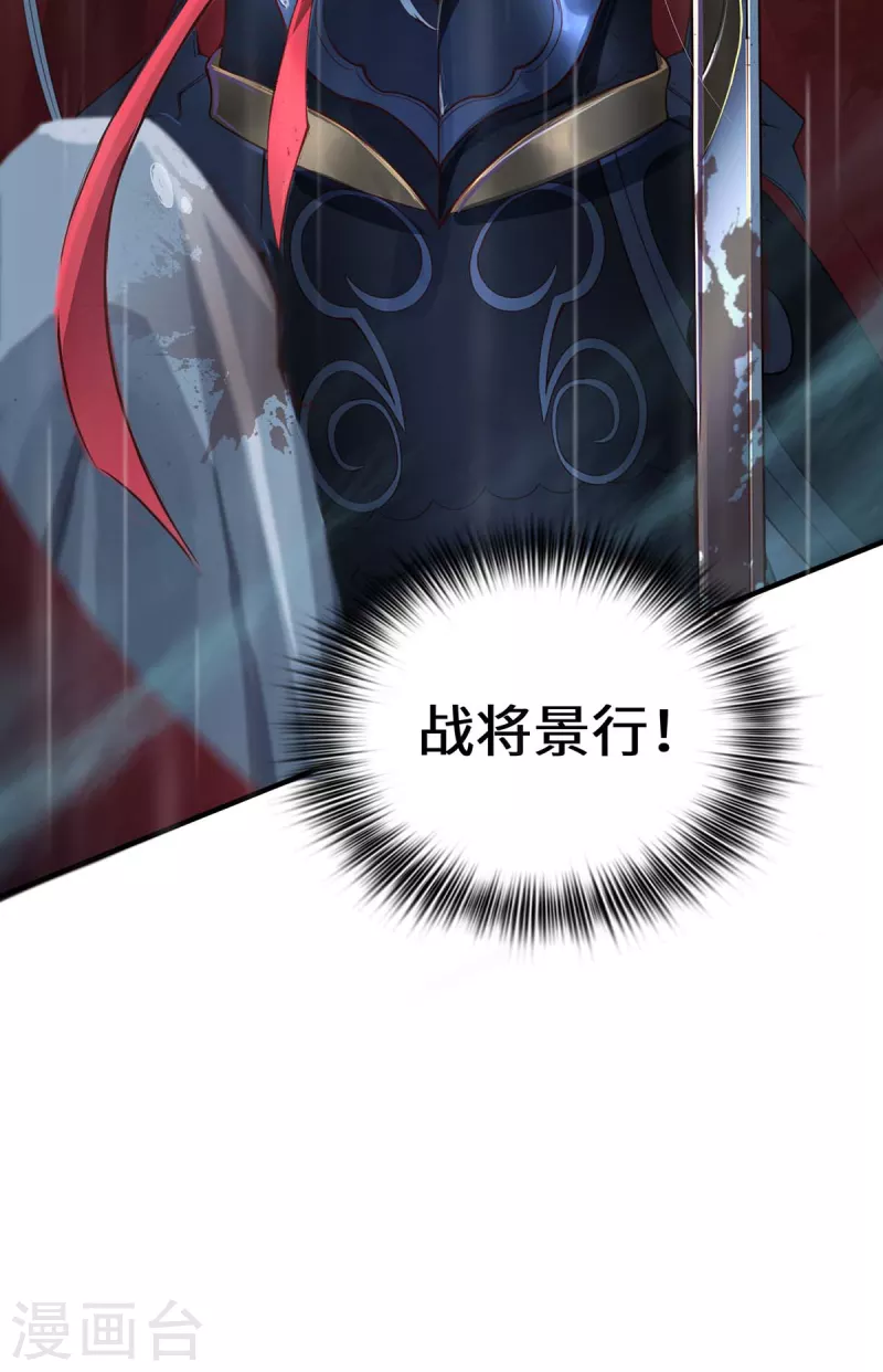 第1话 罪仙降世(1/2)-第3话