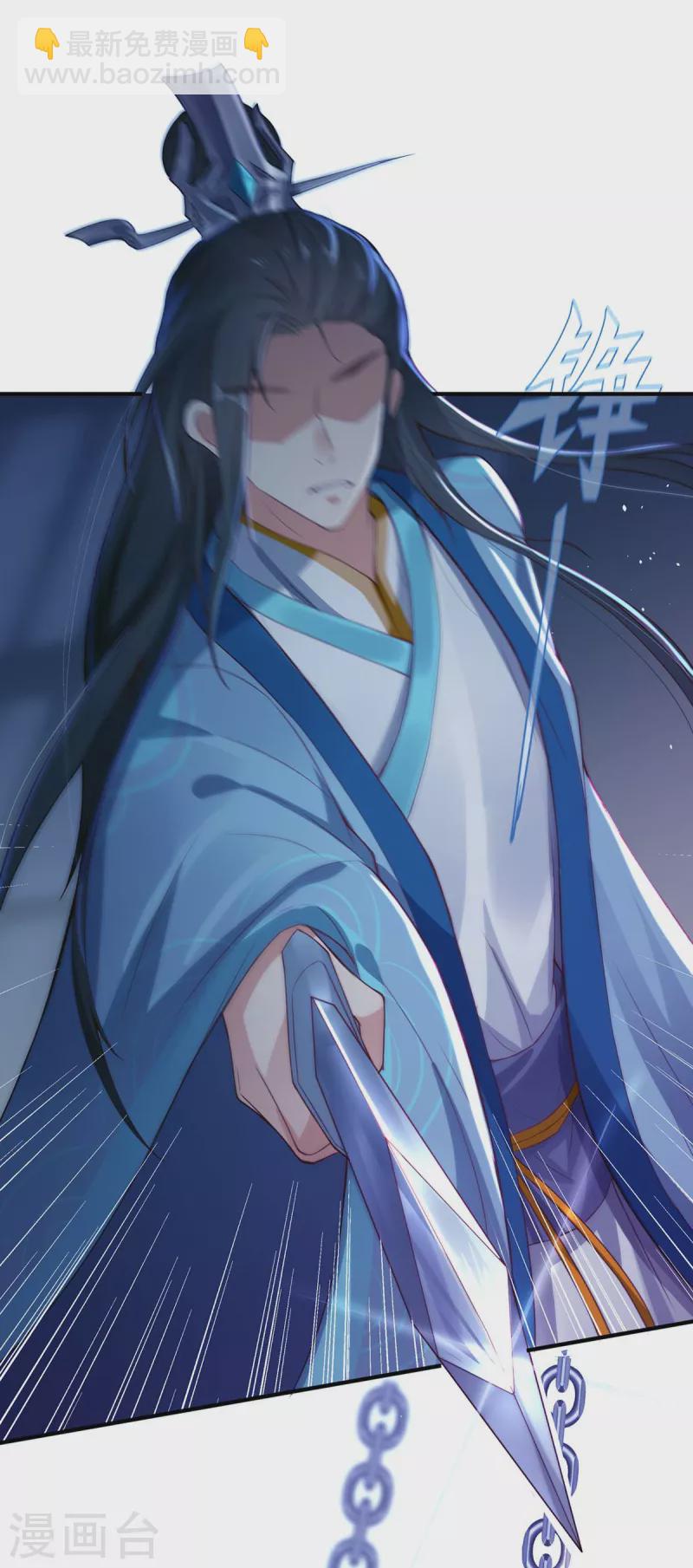 第1话 罪仙降世(1/2)-第3话