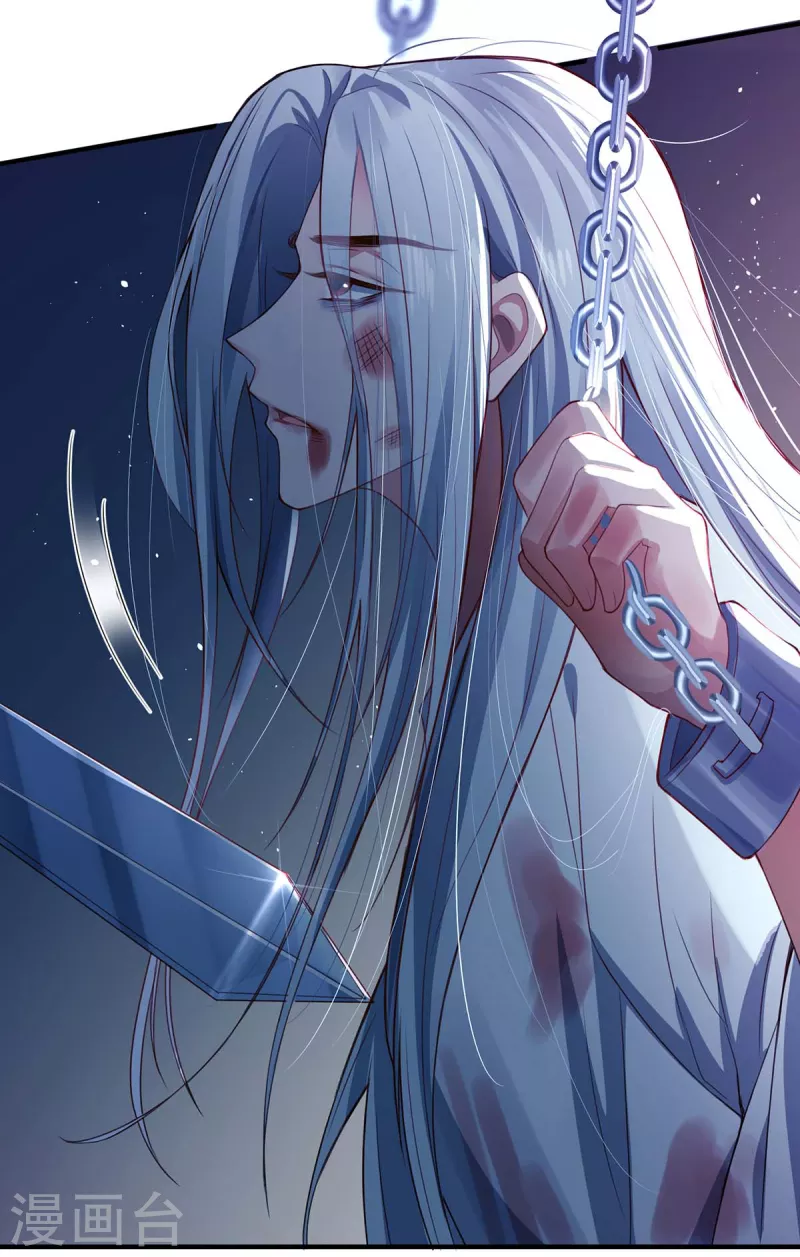 第1话 罪仙降世(1/2)-第3话