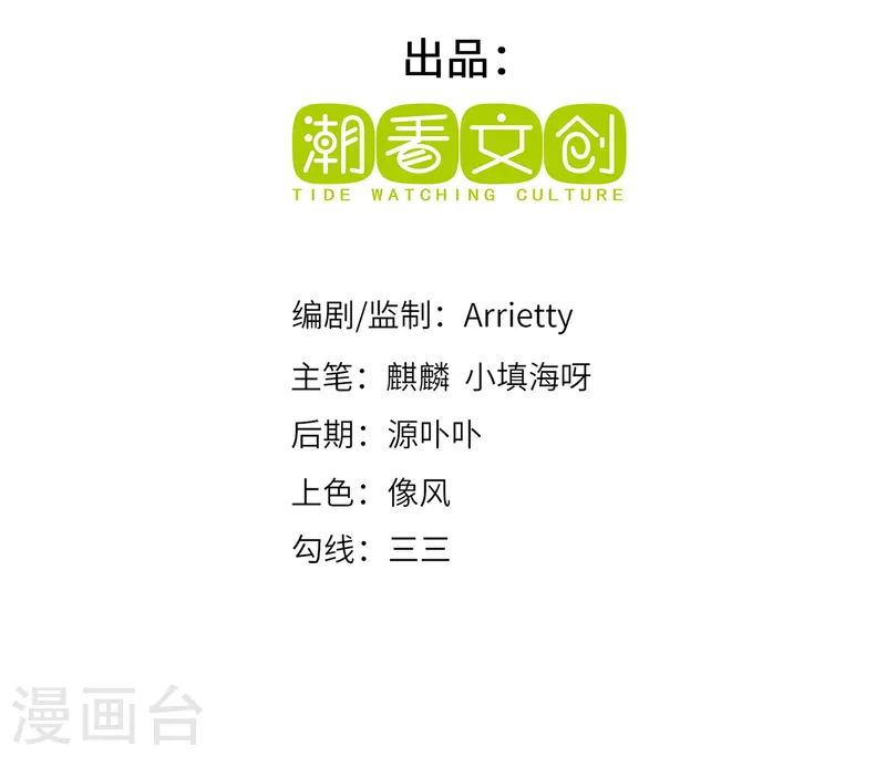 第1话 罪仙降世(1/2)-第3话