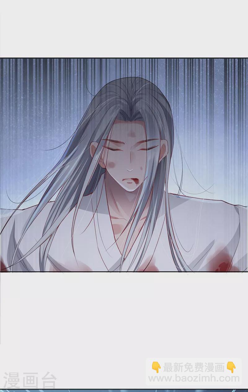 第1话 罪仙降世(1/2)-第3话