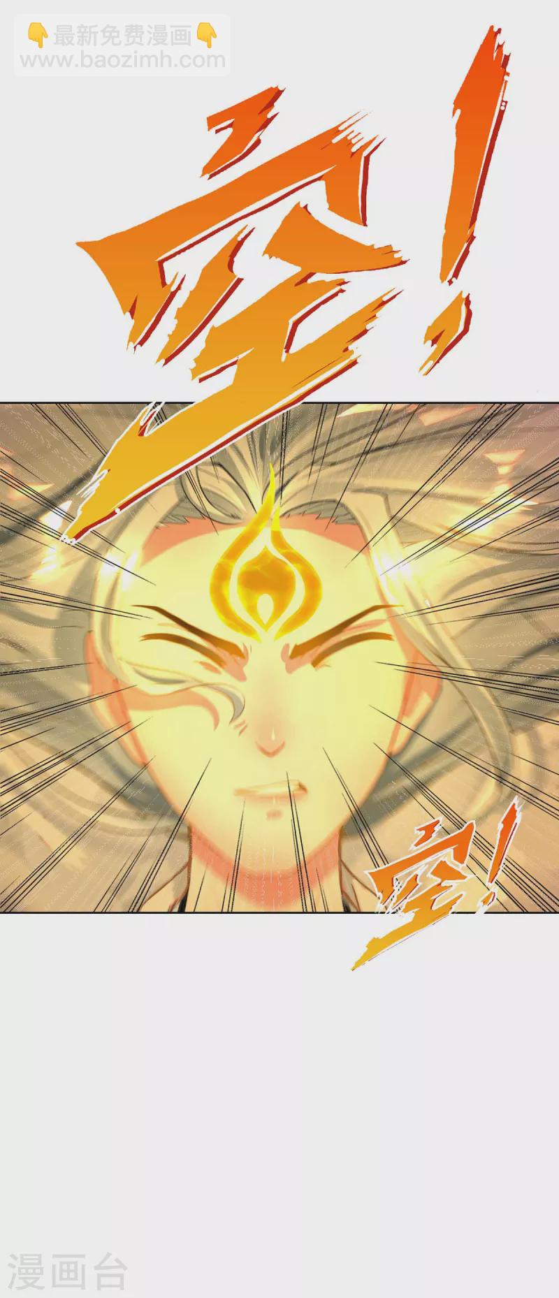 第1话 罪仙降世(1/2)-第3话