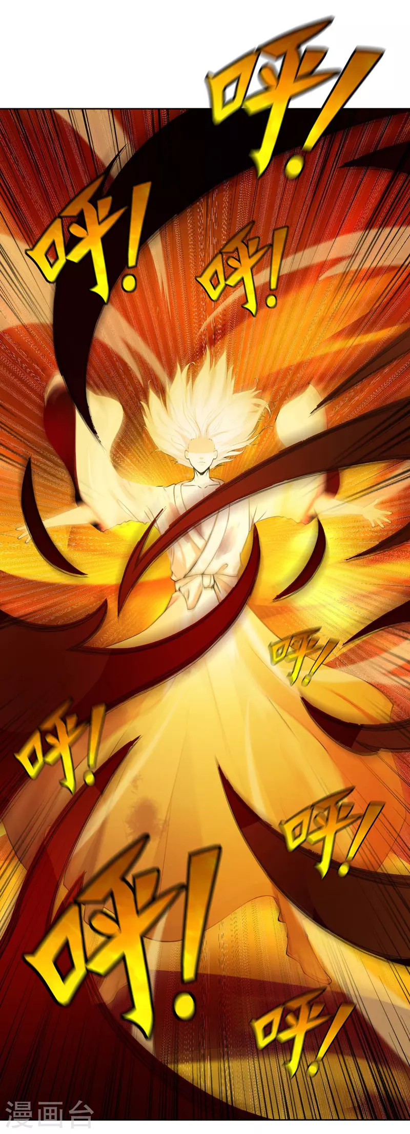 第1话 罪仙降世(1/2)-第3话