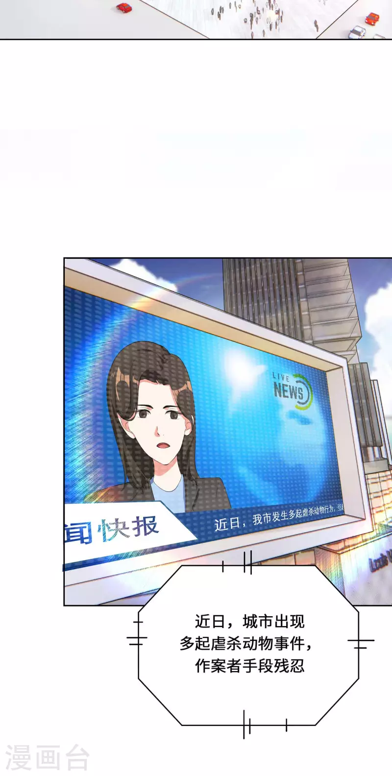 第1话 罪仙降世(1/2)-第3话