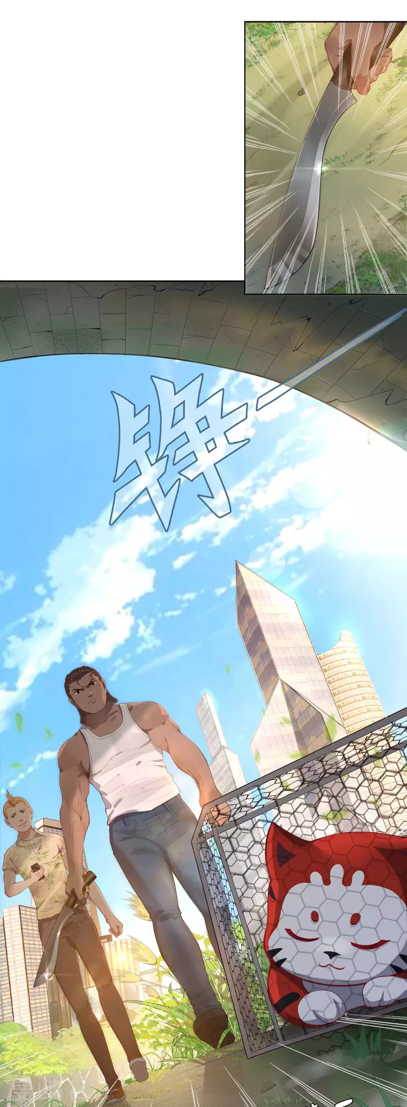 第1话 罪仙降世(1/2)-第3话