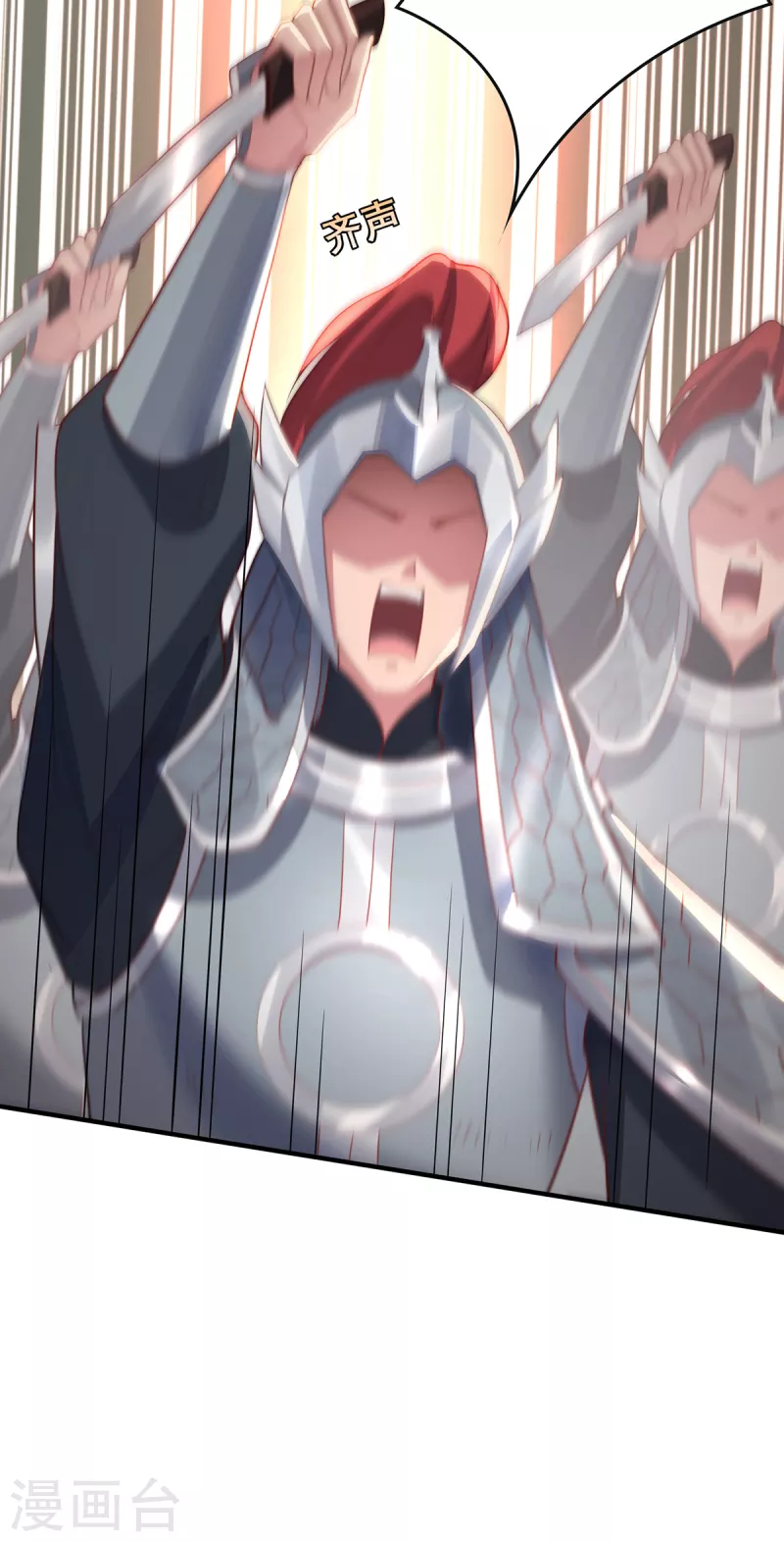 第19话 倒戈-第21话