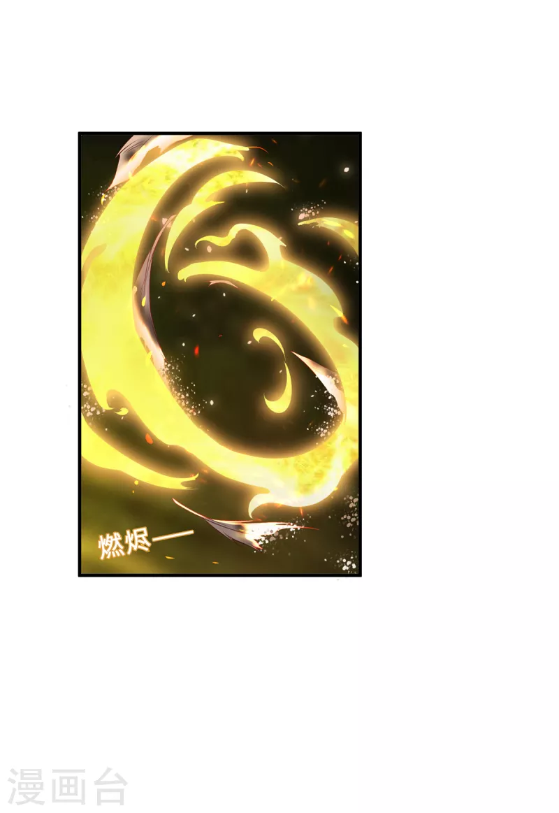 第19话 倒戈-第21话