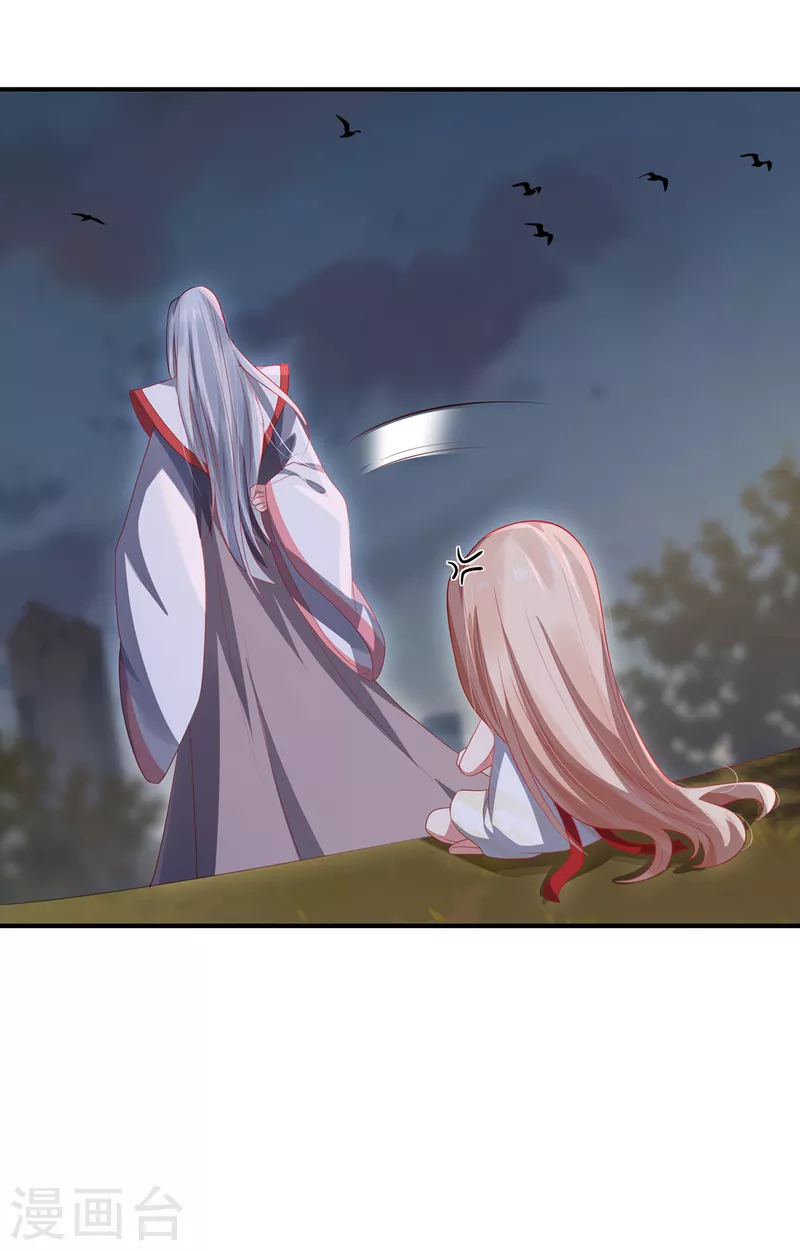 第21话 傀儡人-第23话