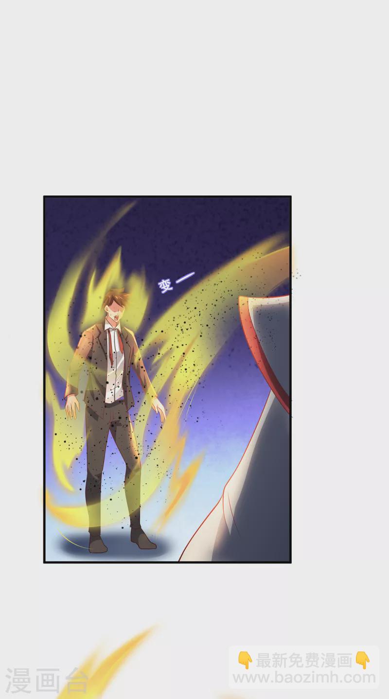 第21话 傀儡人-第23话