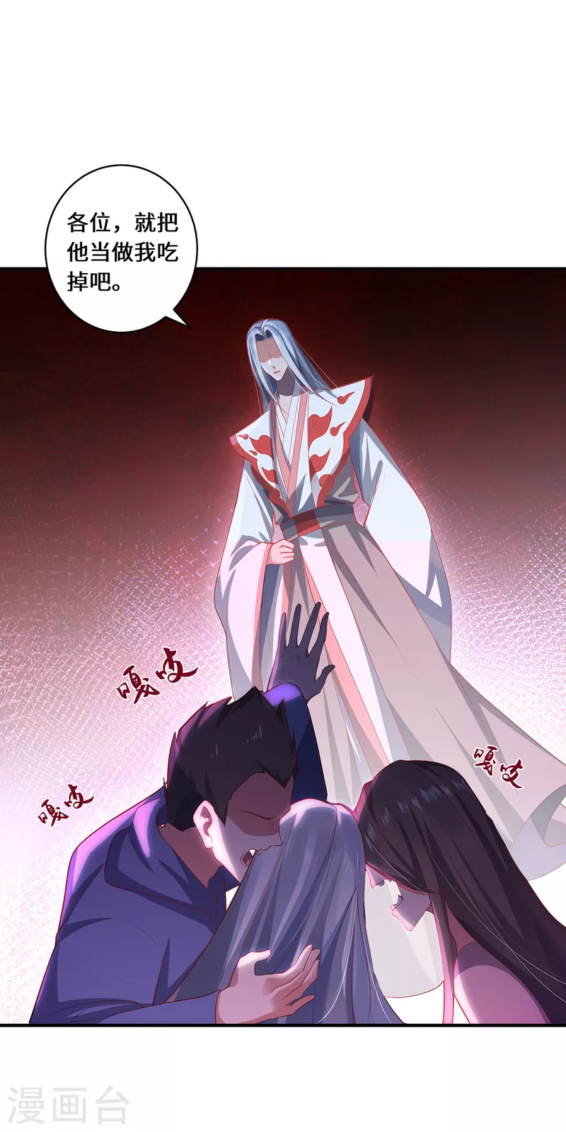 第21话 傀儡人-第23话