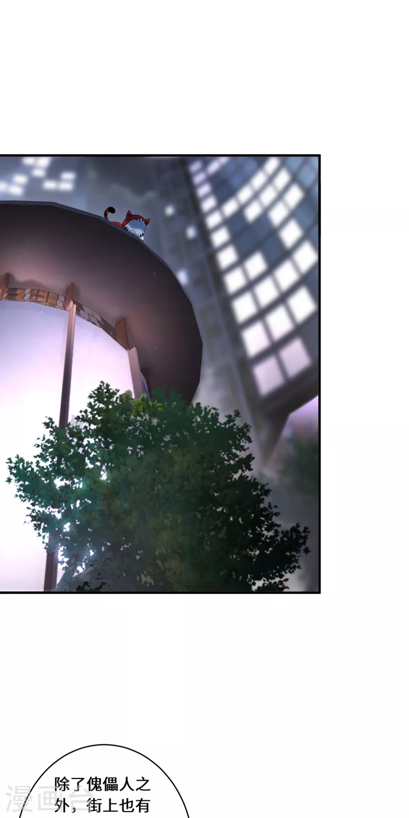 第21话 傀儡人-第23话