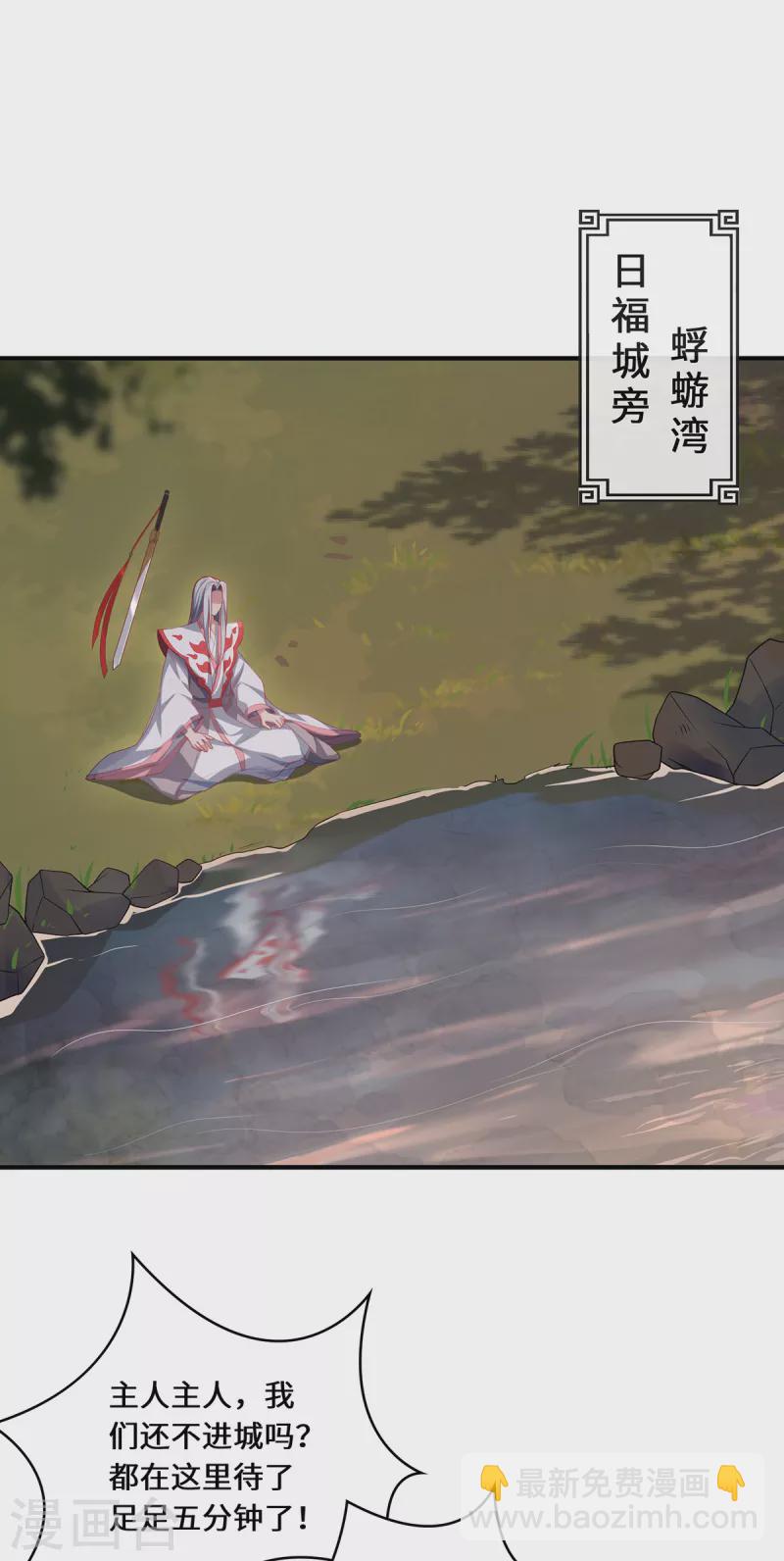 第21话 傀儡人-第23话