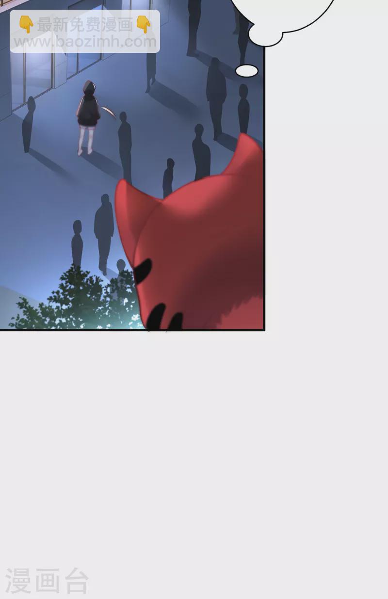 第21话 傀儡人-第23话