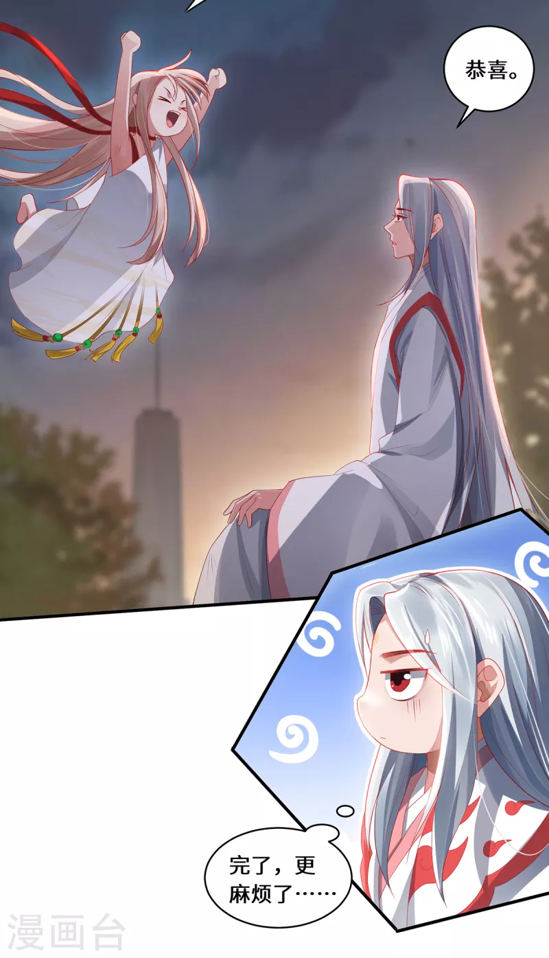 第21话 傀儡人-第23话