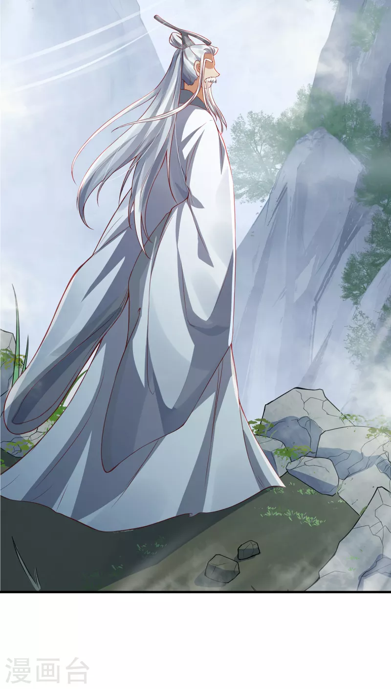 第23话 仙界前尘-第25话