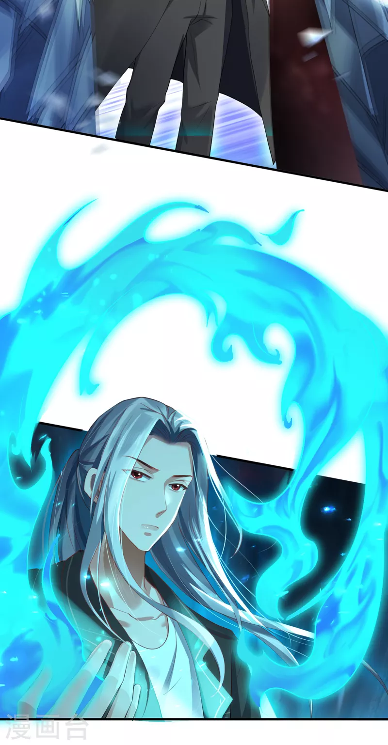 第25话 幻境兽-第27话