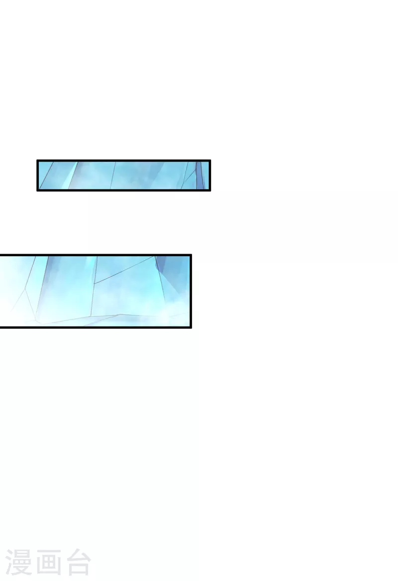 第25话 幻境兽-第27话