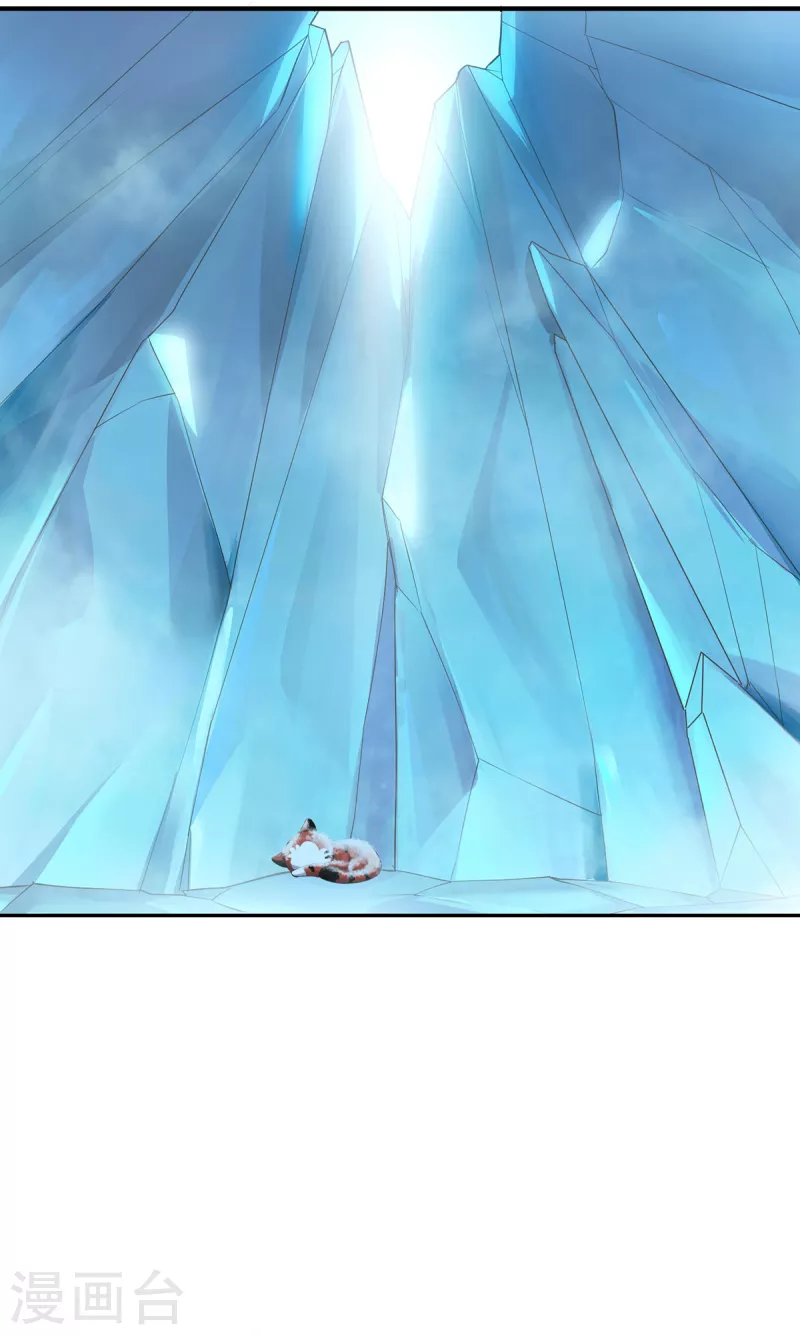 第25话 幻境兽-第27话