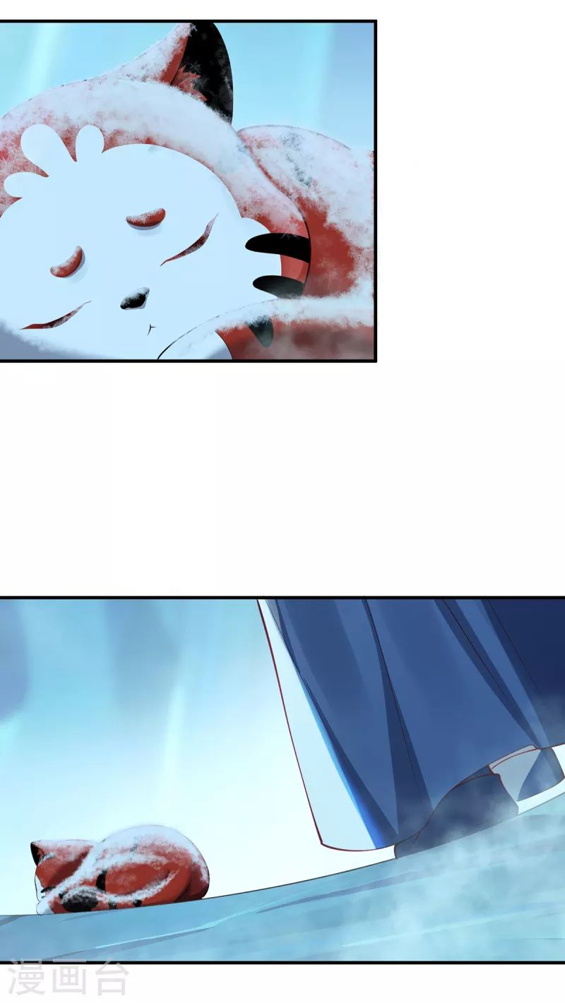 第25话 幻境兽-第27话