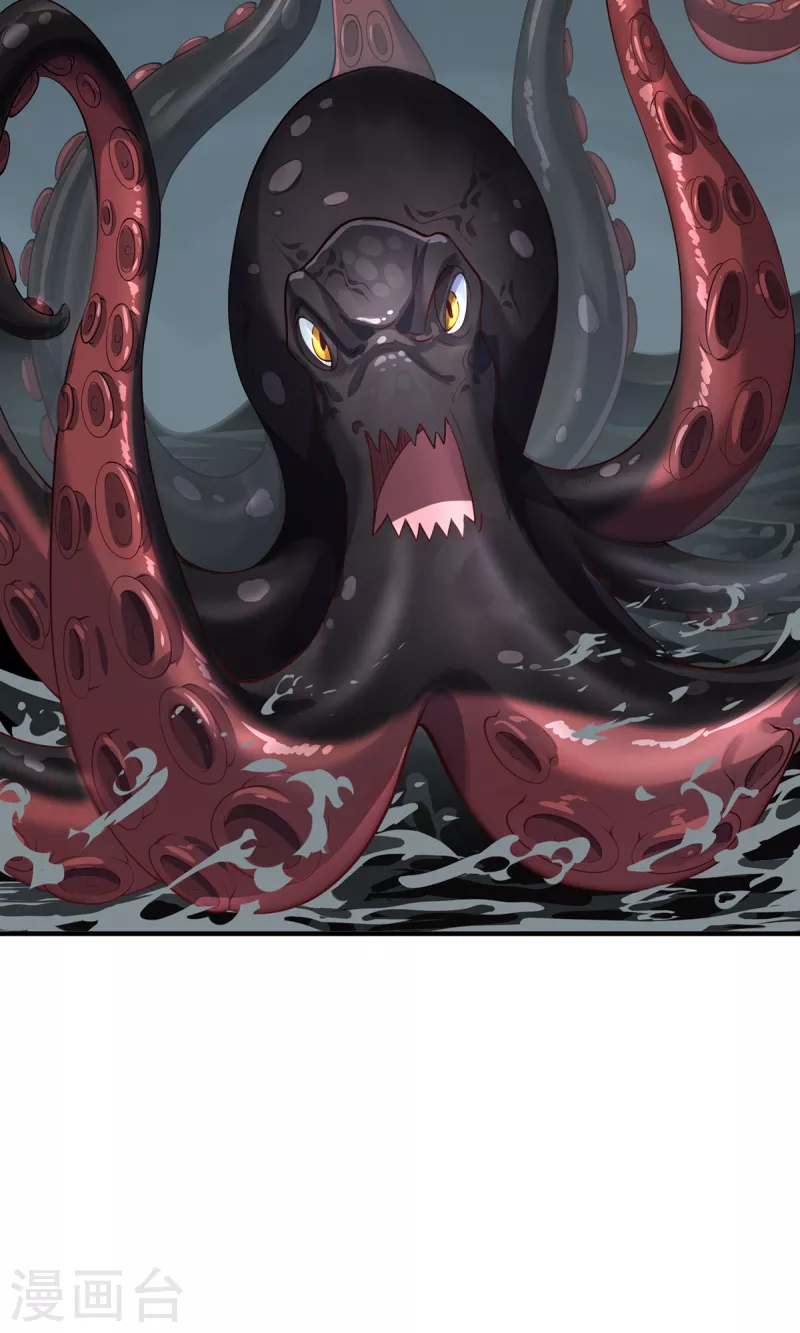 第26话 八爪妖兽-第29话