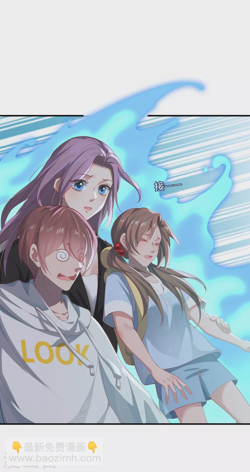 第26话 八爪妖兽-第29话