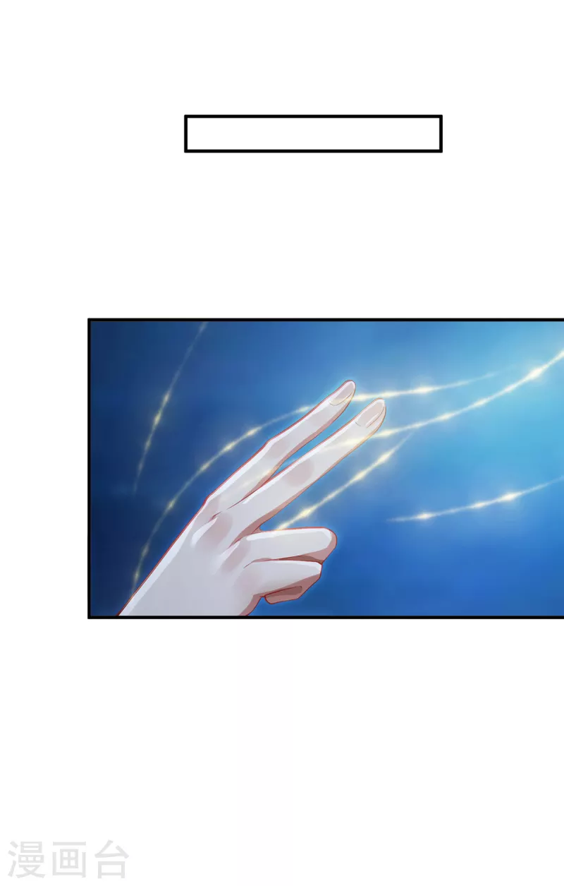 第30话 谎言-第33话