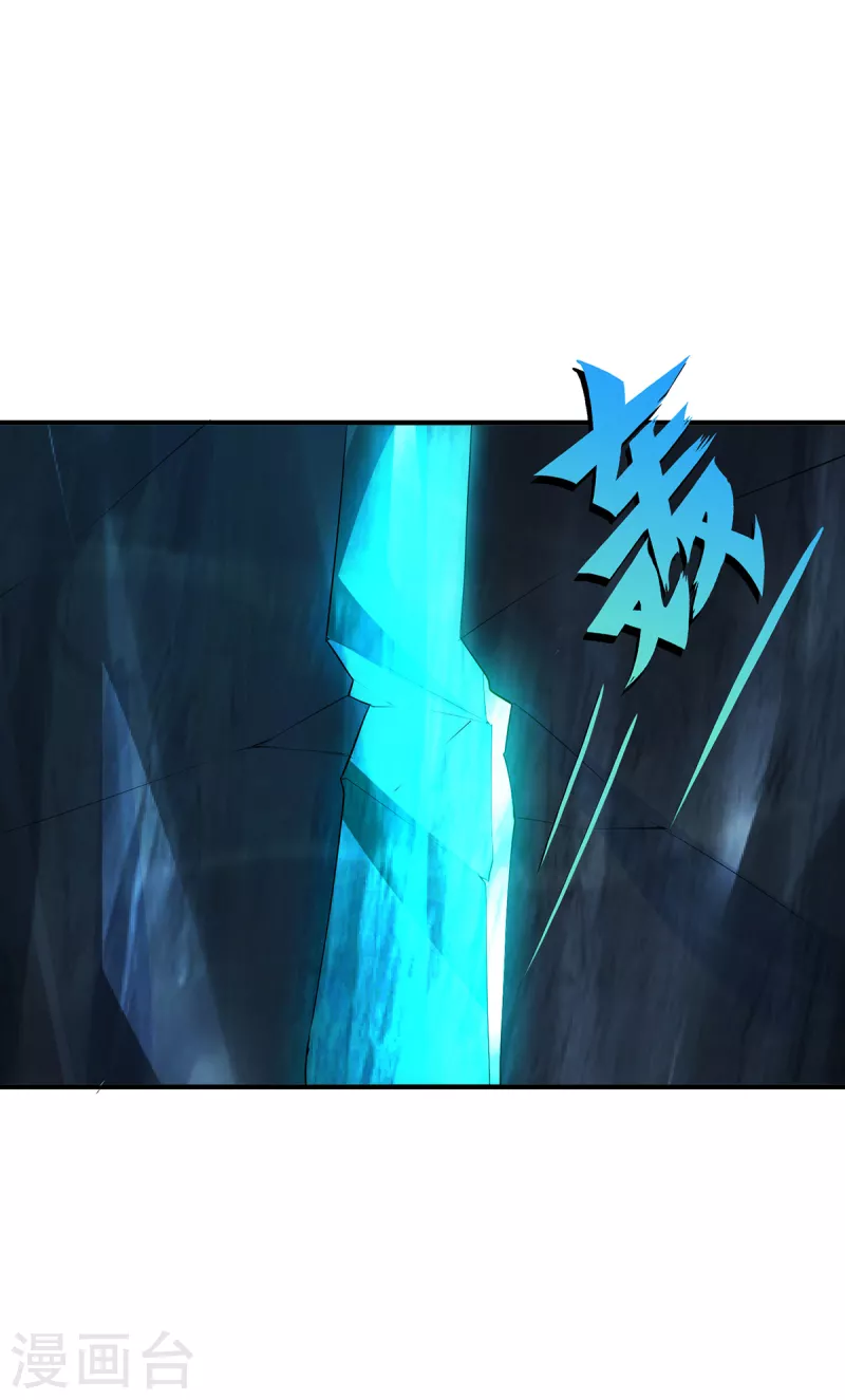 第30话 谎言-第33话